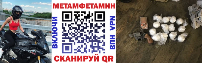 АМФ 98%  Купить закладки  Мегион 