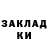 Codein напиток Lean (лин) Vanya Skidan