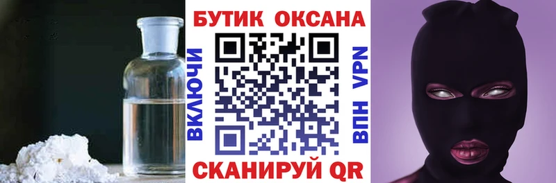 БУТИРАТ вода  Купить где  Мегион 