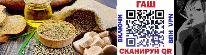 Купить закладки  Мегион  Еда ТГК конопля 