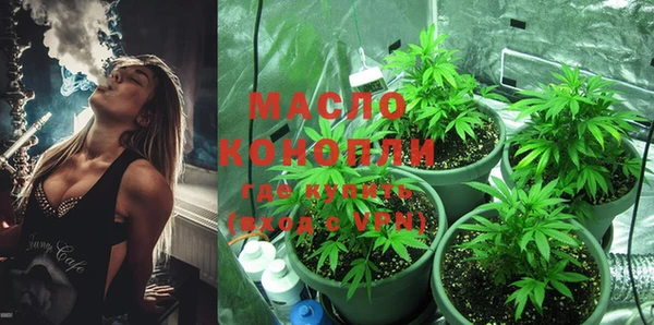 мефедрон мука Арсеньев