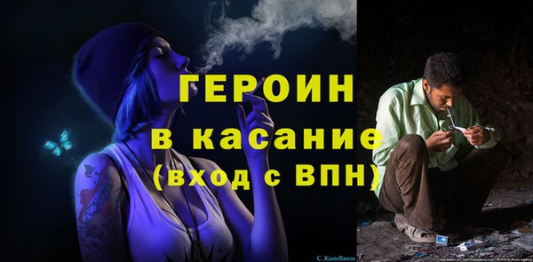 МДМА Армянск