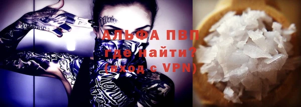 мефедрон мука Арсеньев