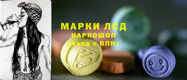 соль ск Аркадак