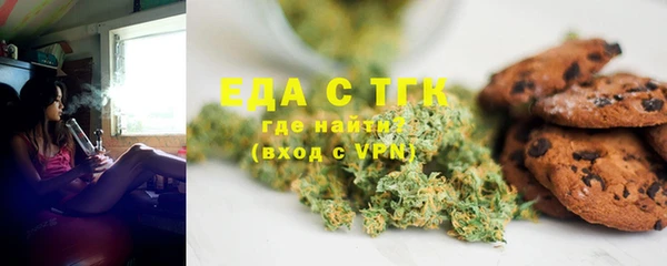 МДМА Армянск