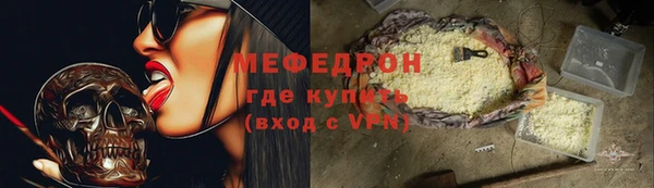 МДМА Армянск