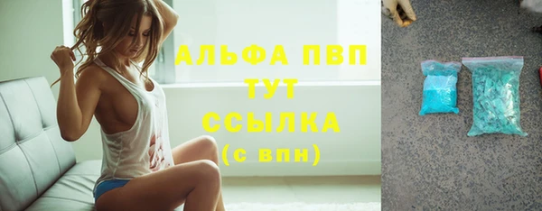 соль ск Аркадак