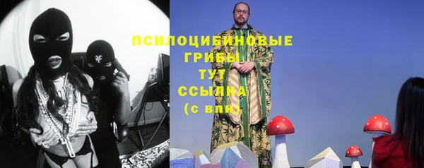 МДМА Армянск