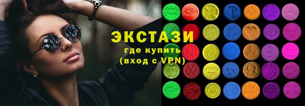 МДМА Армянск
