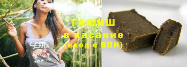мефедрон мука Арсеньев