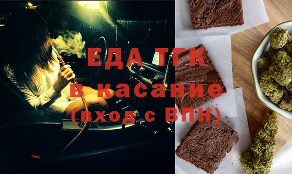 мефедрон мука Арсеньев
