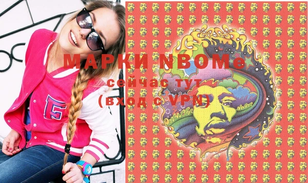 мефедрон мука Арсеньев