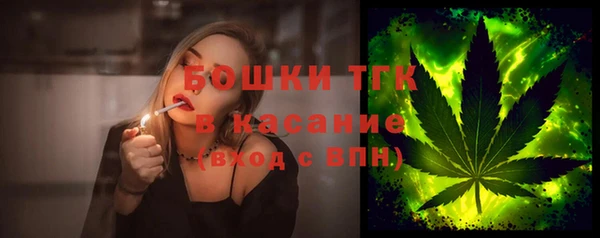 мефедрон мука Арсеньев