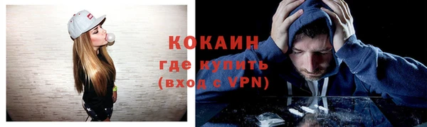мефедрон мука Арсеньев