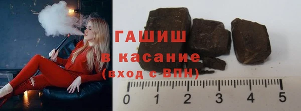 МДМА Армянск