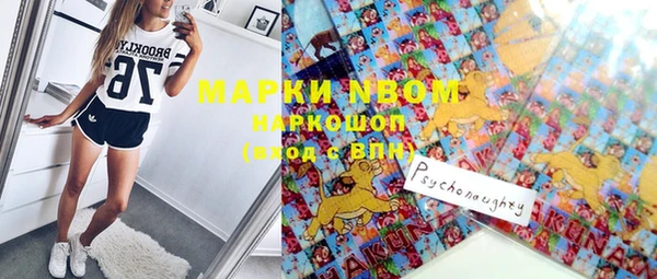 мефедрон мука Арсеньев