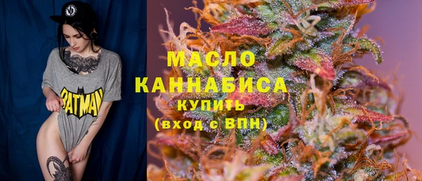 МДМА Армянск