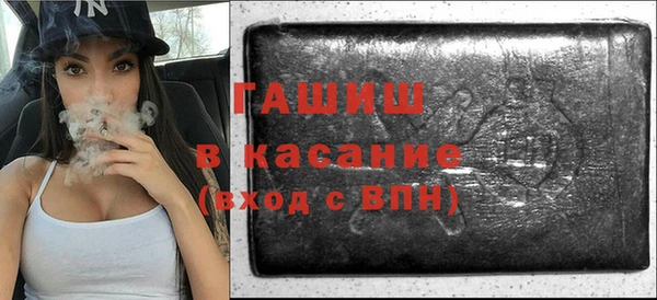 мефедрон мука Арсеньев