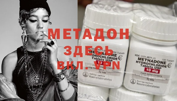 мефедрон мука Арсеньев