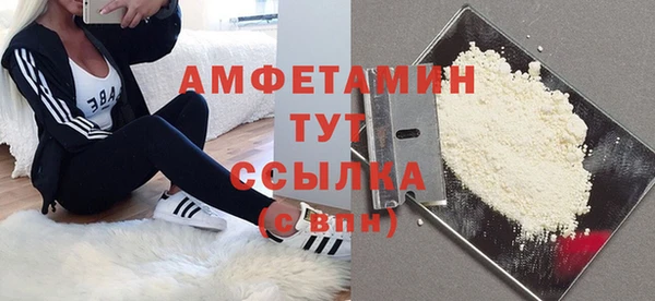 соль ск Аркадак