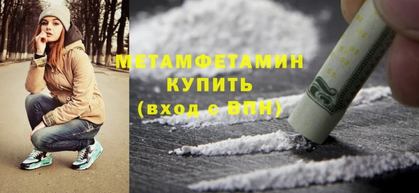 мефедрон мука Арсеньев