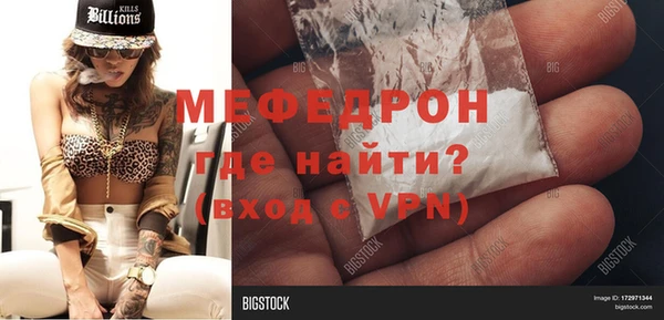 соль ск Аркадак
