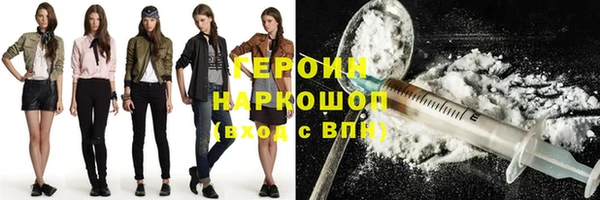 соль ск Аркадак