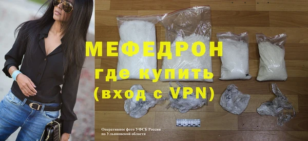 мефедрон мука Арсеньев