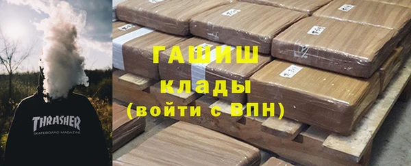 МДМА Армянск