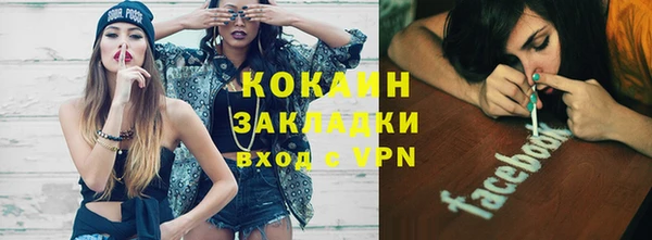 мефедрон мука Арсеньев