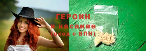 МДМА Армянск