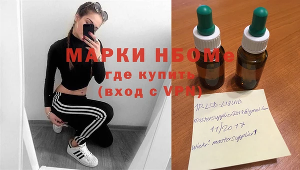 соль ск Аркадак