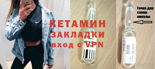 соль ск Аркадак