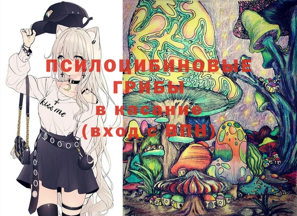 мефедрон мука Арсеньев