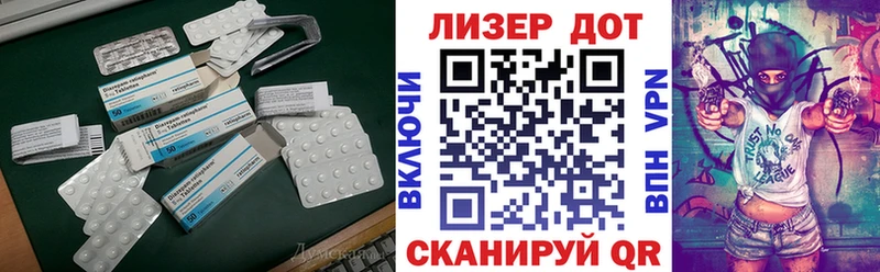 Лсд 25 экстази кислота  Купить  Мегион 