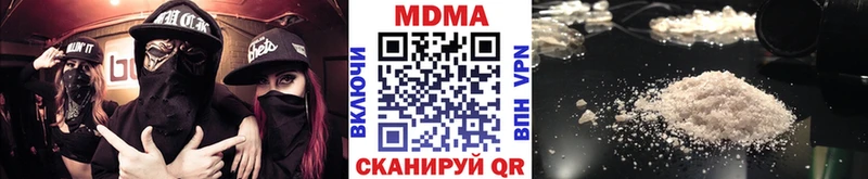 Купить где  Мегион  MDMA кристаллы 