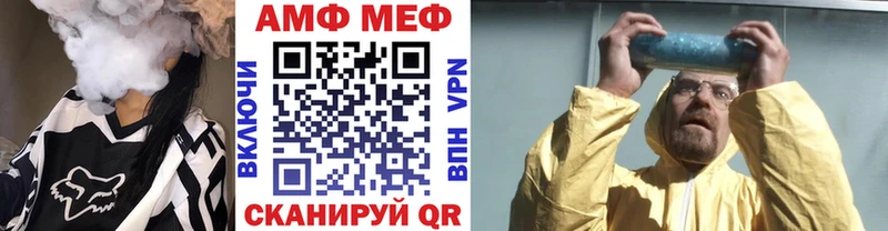 Купить  Мегион  Метамфетамин кристалл 