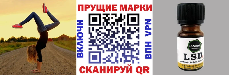 Марки 25I-NBOMe 1,5мг  Купить где  Мегион 